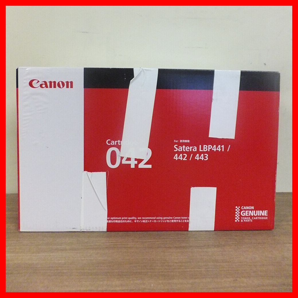 キヤノン トナーカートリッジ 042
