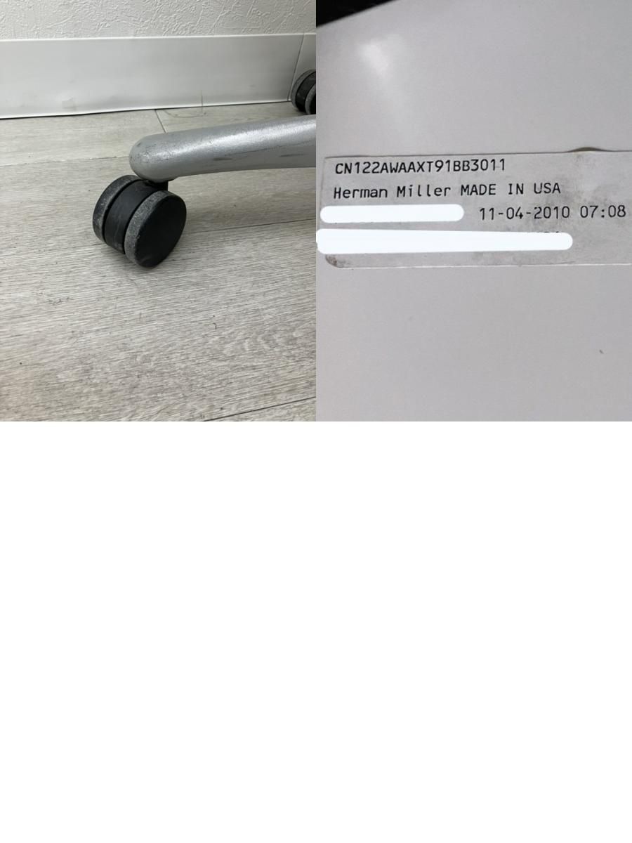 ハーマンミラー 可動肘付エンボディチェア