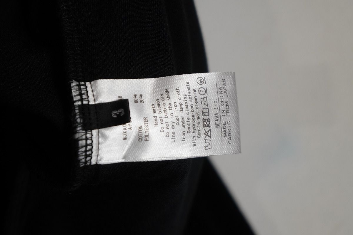 25 AW アタッチメント AP 52-046 コットン ポリエステル ベロア ジャージ 3 D トラック ワイド パンツ サイズ3 黒1101 P♪ ベーシック服 ワイドパンツ イージーパンツ 