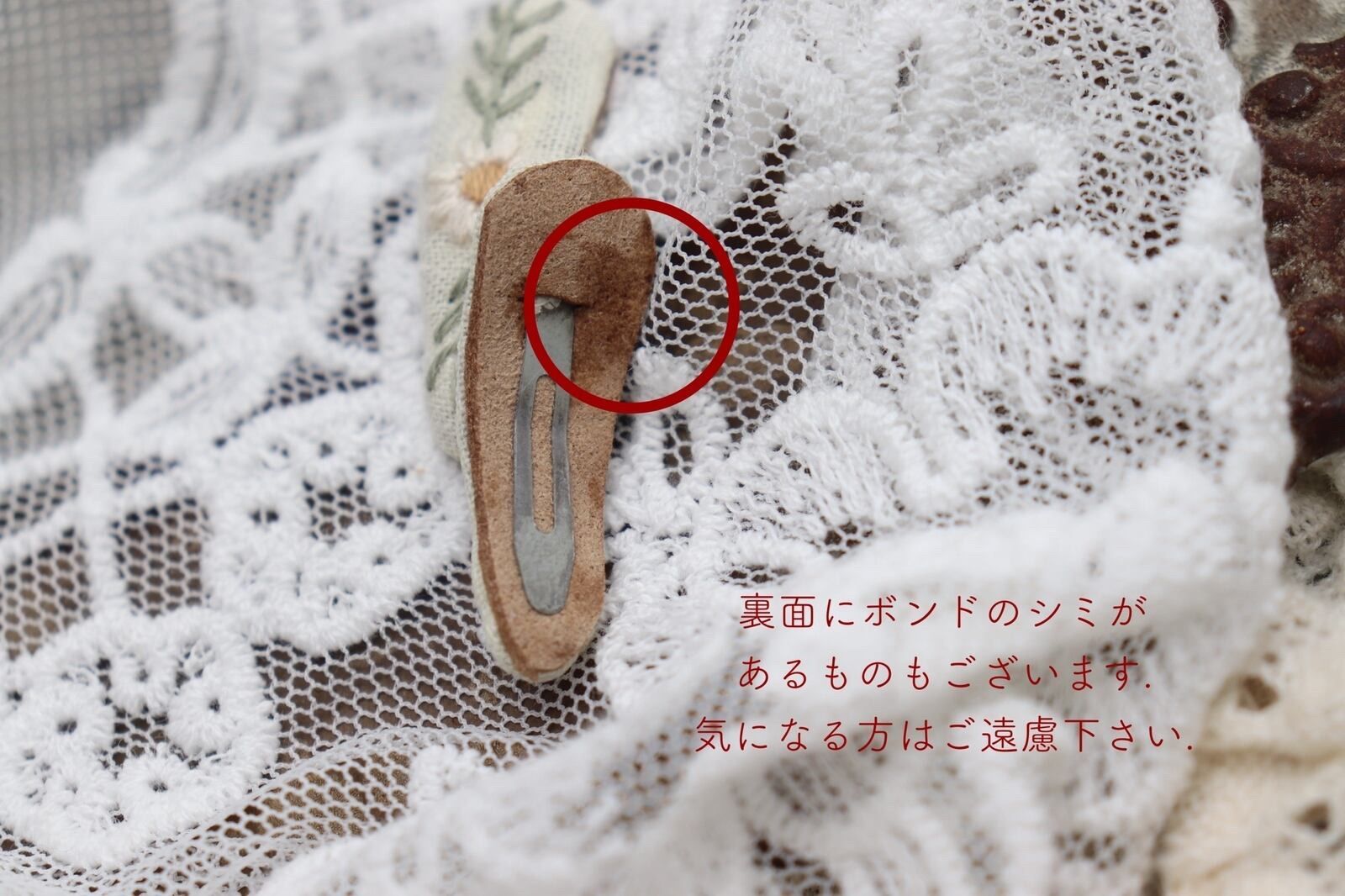 お花刺繍えりのお洋服set