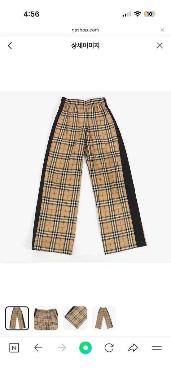 バーバリー VENDING MACHINE Ver. パンツ DECORATOM_COM_BR