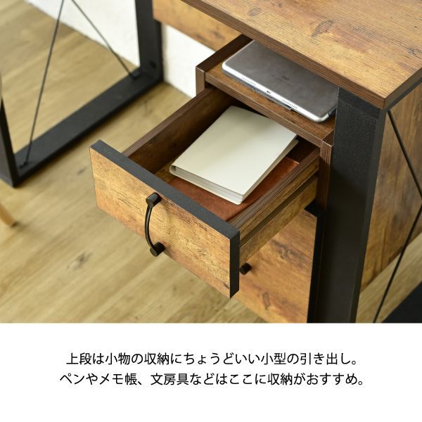 ♪ブルックリンスタイル コンパクトデスク