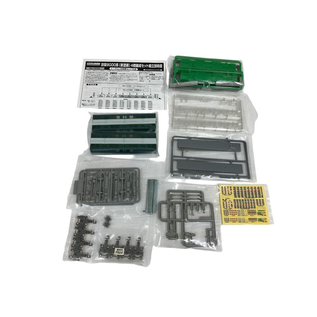 GREENMAX No.1078M 京阪9000系 新塗装 増結用中間車4輛編成セット 鉄道模型 O10589150