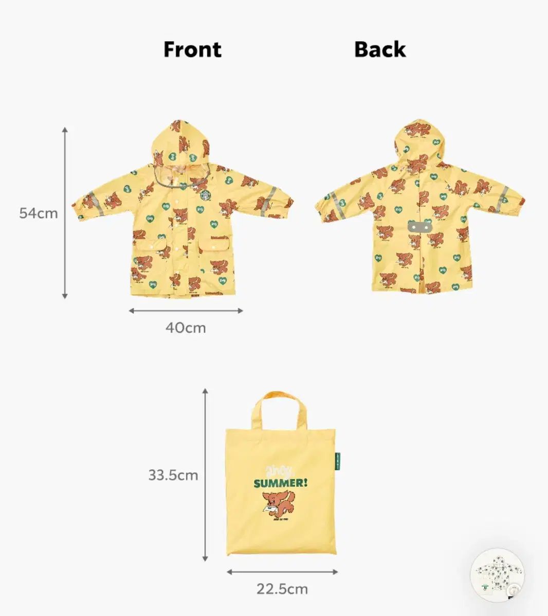 スターバックス レインコート