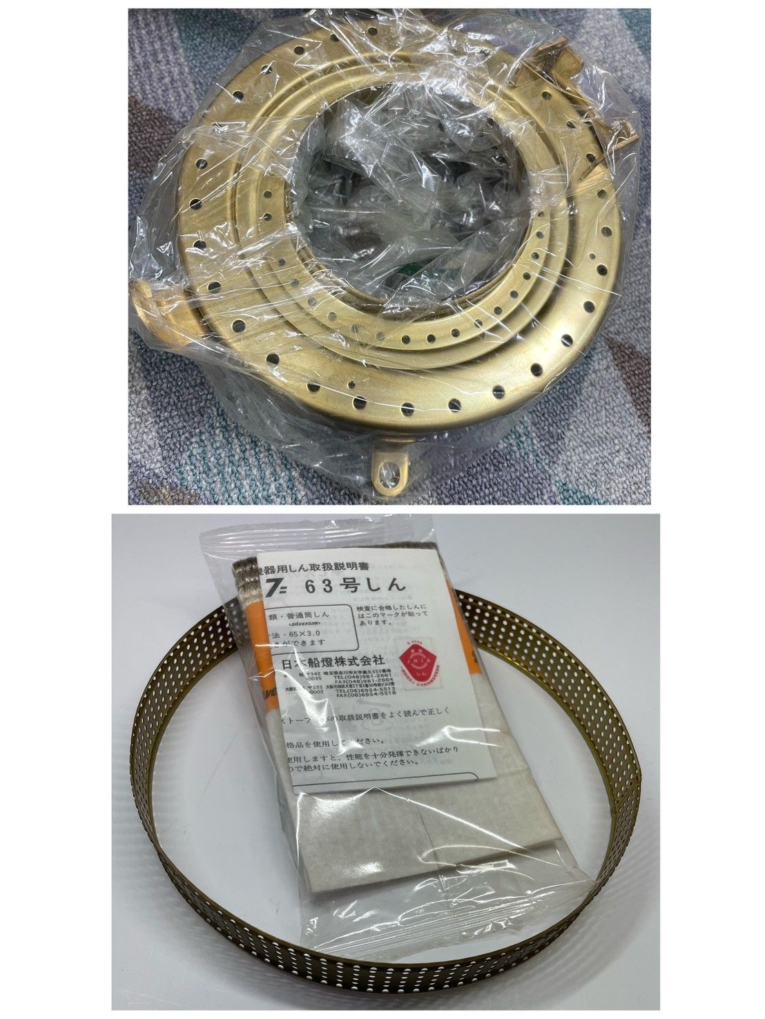 日本船燈 ニッセン 自然通気形開放式 石油ストーブ アンティーク ガラス 真鍮 IS-3 ゴールド 2007年 MARWIL-DEMENAGEMENTS_CH