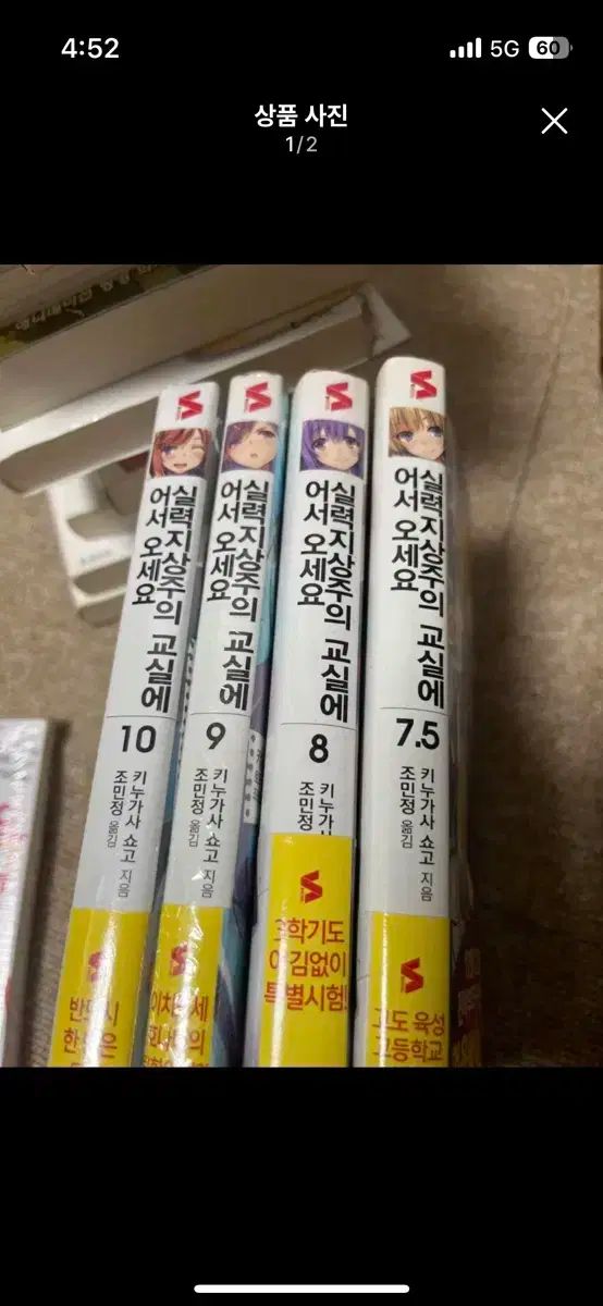 ライトノベル　まとめ売り ライトノベル まとめ - メルカリ
