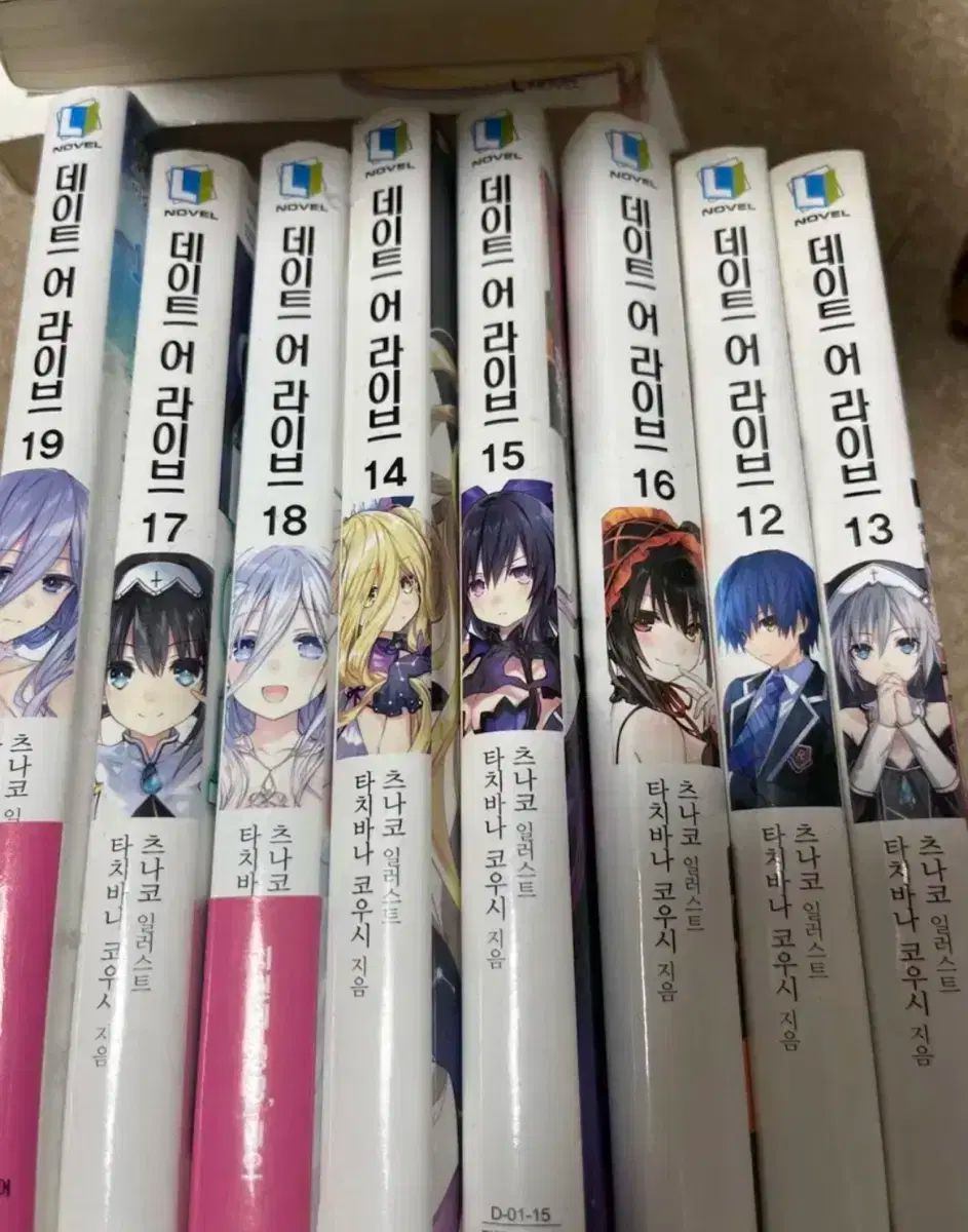 ライトノベル　まとめ売り ライトノベル まとめ - メルカリ