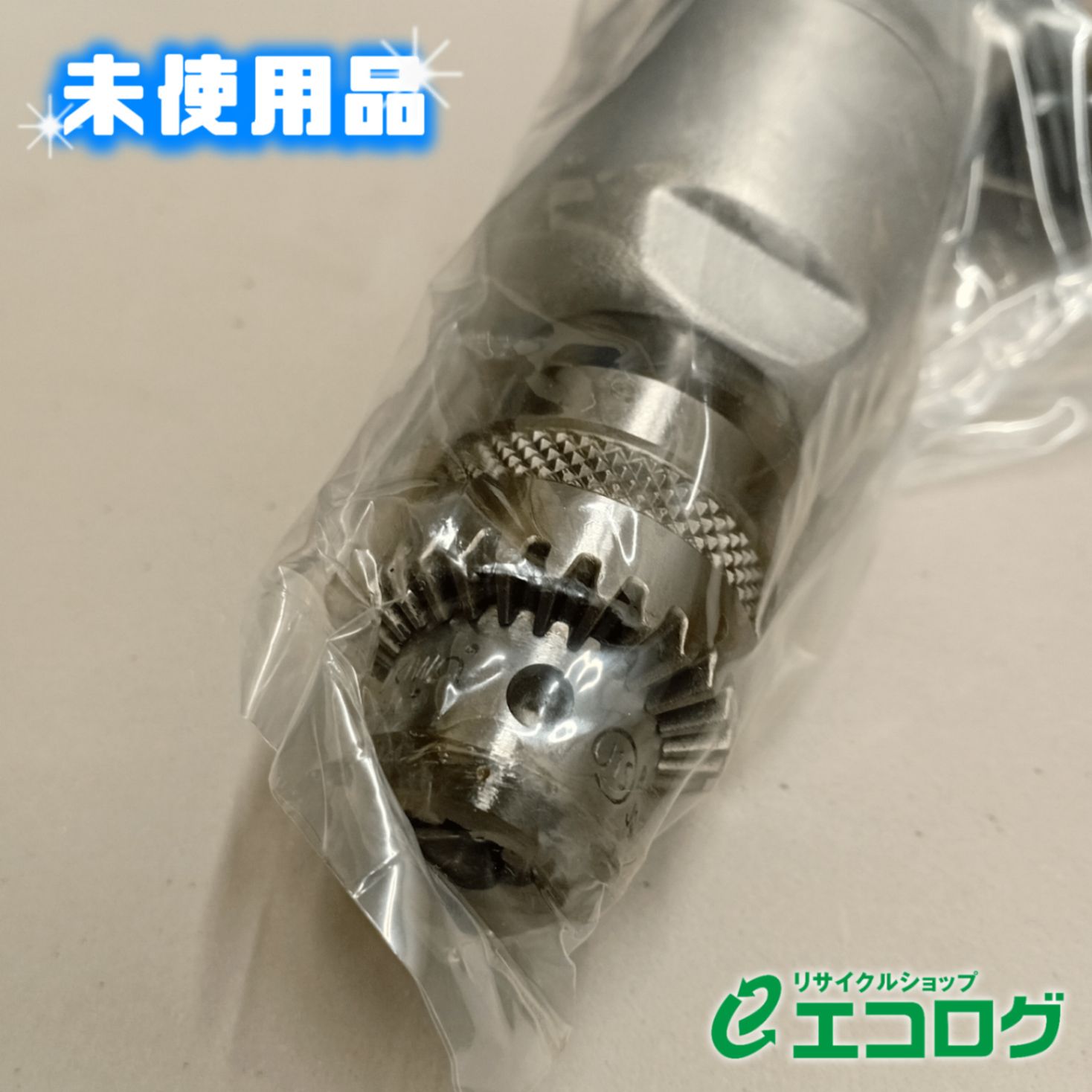 YRD6N エアドリルピストル型