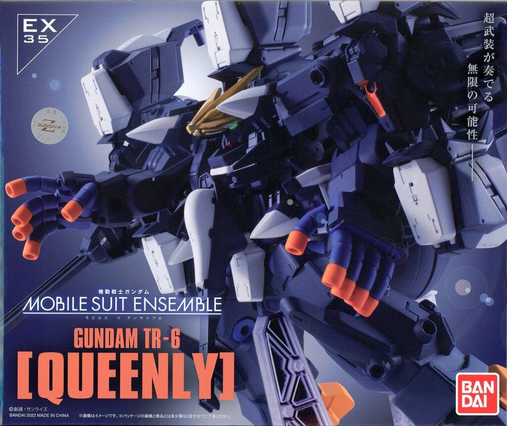 バンダイ MOBILE SUIT ENSEMBLE ガンダムTR-6 クインリィ フルアーマー形態 EX35
