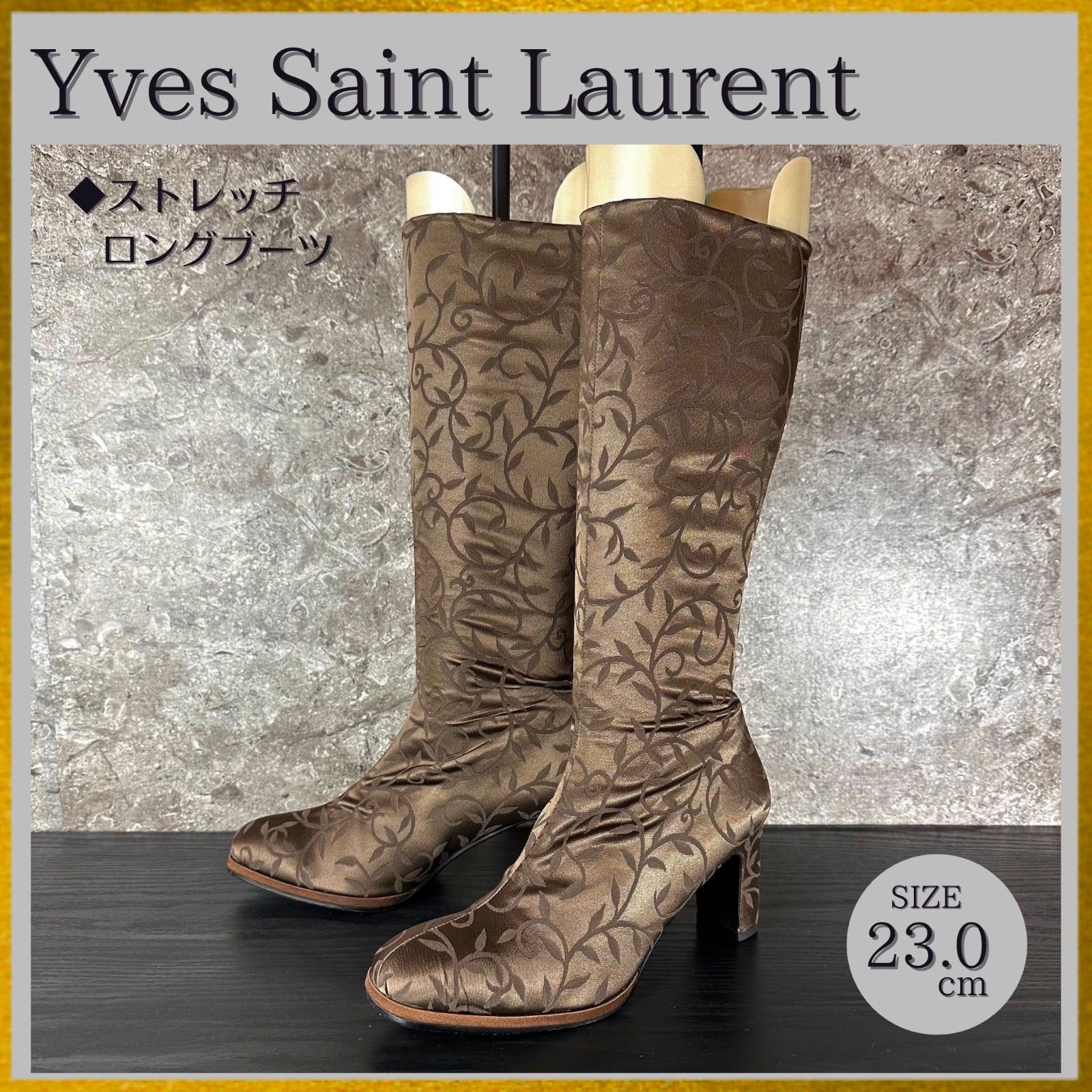 S454 Yves Saint Laurent イヴサンローラン ボタニカルパターン