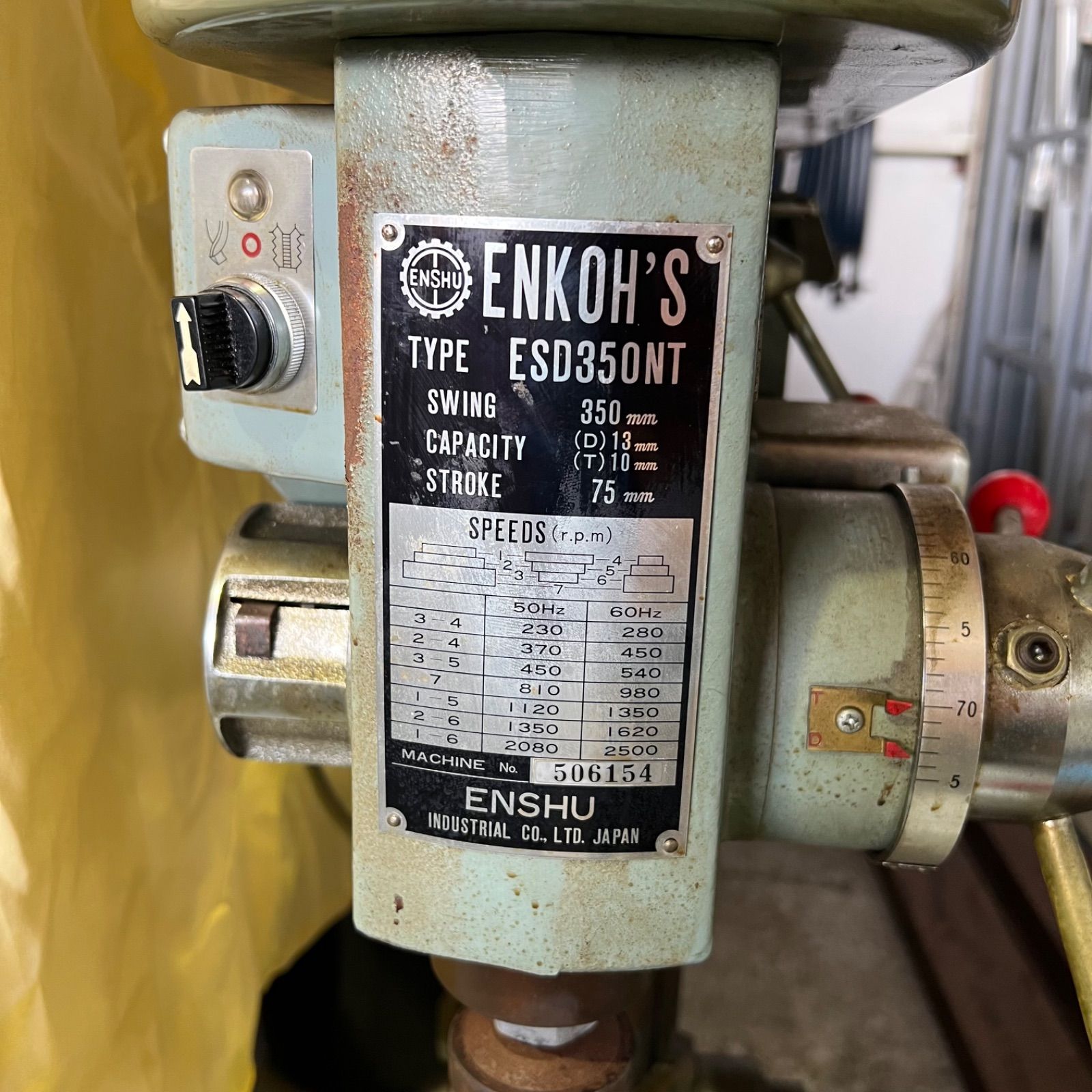 愛知県 引取 卓上ボール盤遠州工業 ENKOH S 13mm タッピング兼用ボール盤 ESD350NT 三相200V ボール盤