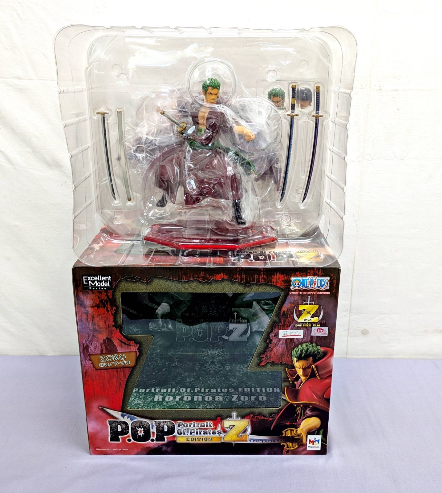 箱破れ有り 開封のみ】メガハウス(MegaHouse) Portrait.Of.Pirates
