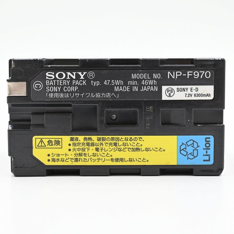SONY NP-F970 ソニー リチャージャブルバッテリーパック アクセサリー