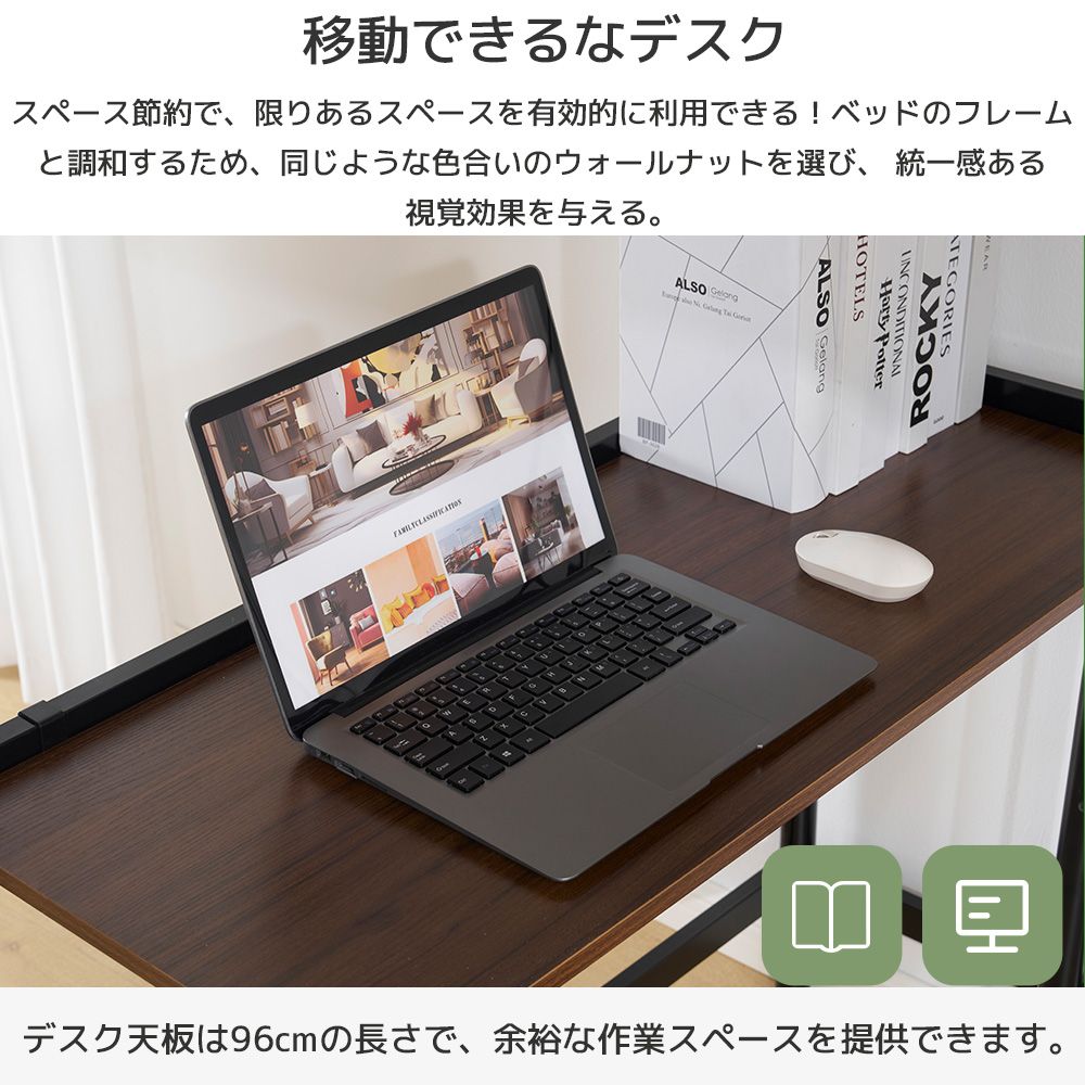 収納付き デスク付き