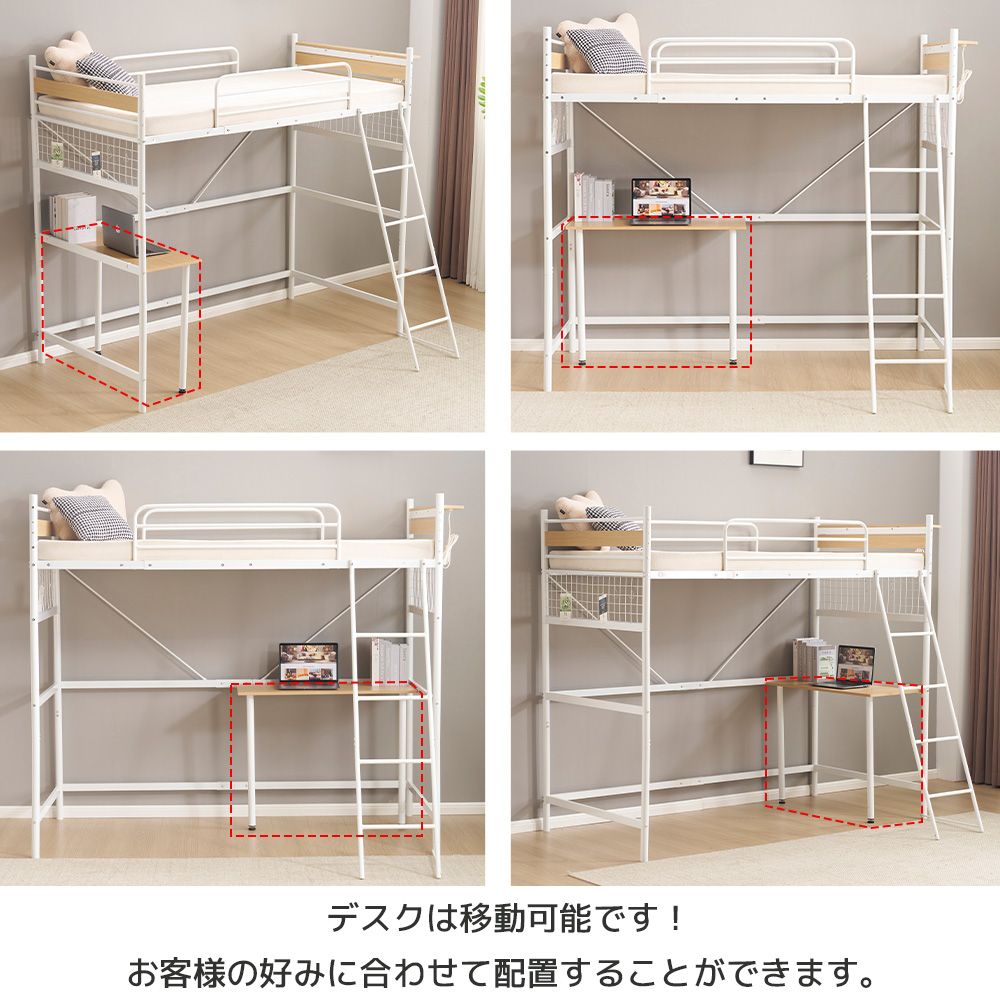 シングル 収納付き