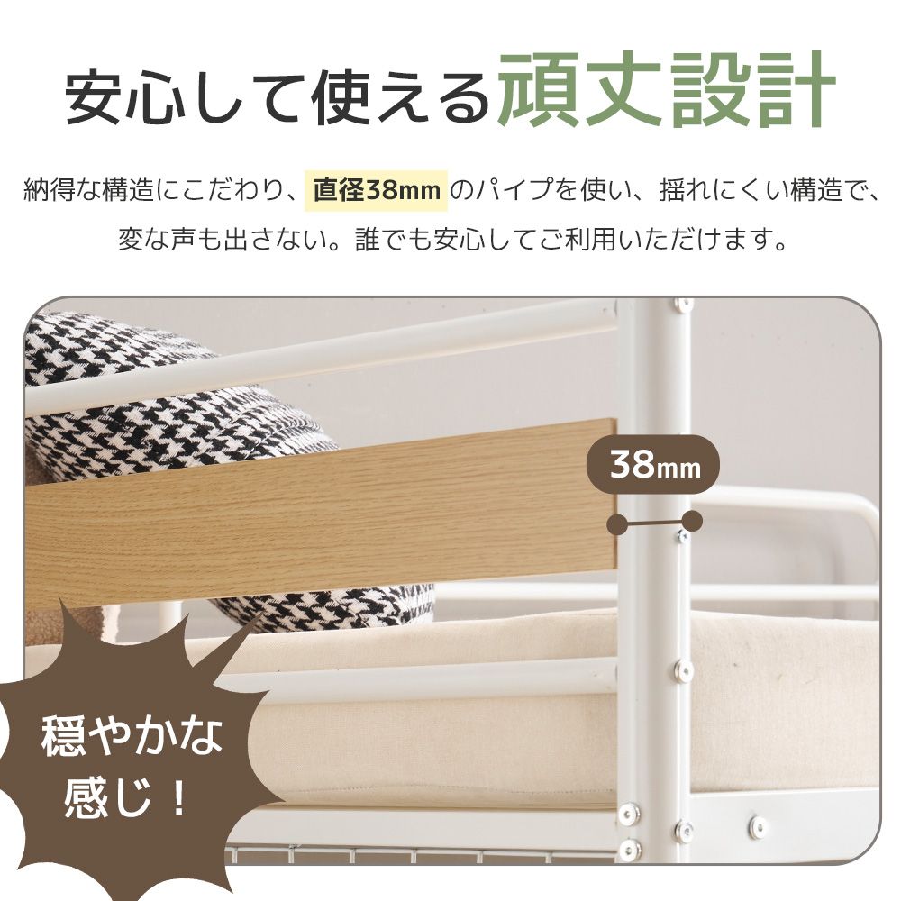 メッシュパネル付き