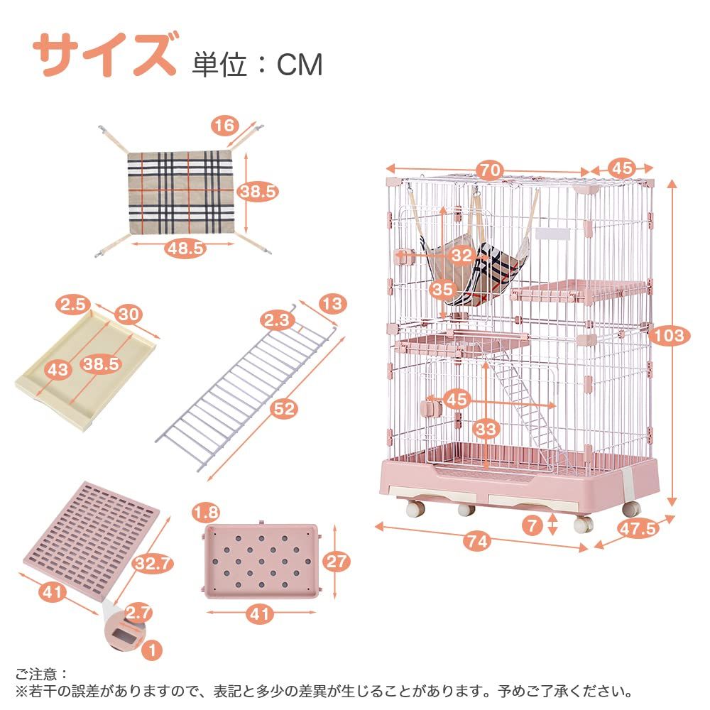 キャットケージ ペットケージ