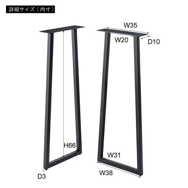 製デスクの脚 ２脚組