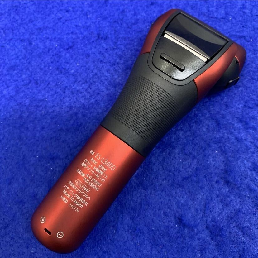 ラムダッシュ メンズシェーバー