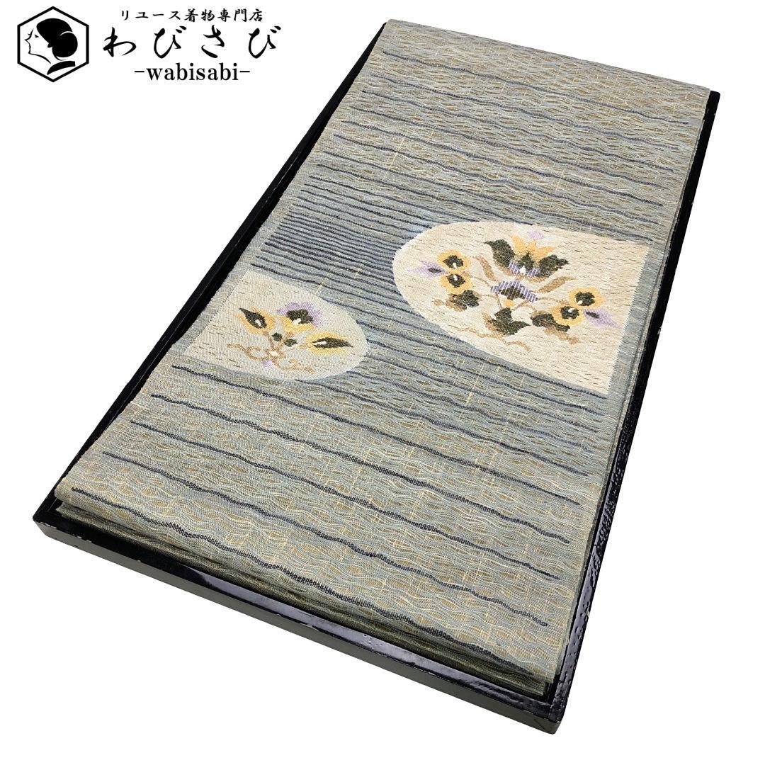 袋帯 すくい織 横縞に花柄模様 金糸 鯖青磁色 O-5692