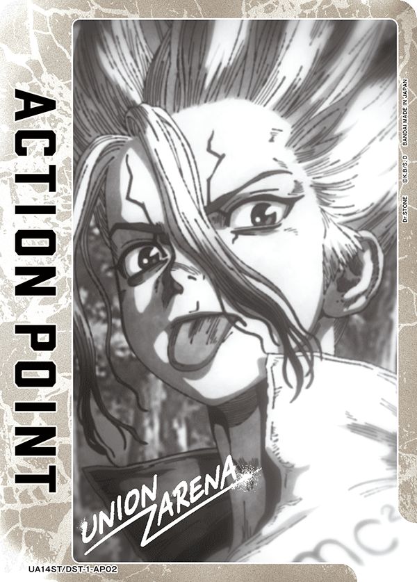 アクションポイントカード Dr.STONE - DST-1-AP02 UA14ST ユニオンアリーナ アインシュタイン 千空