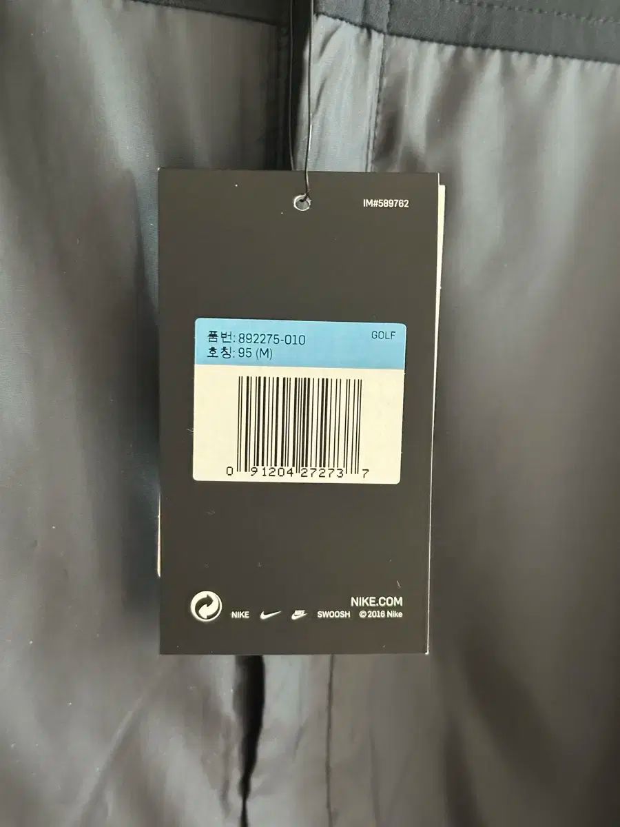 ナイキ ゴルフ ウィンドブレーカー アウター