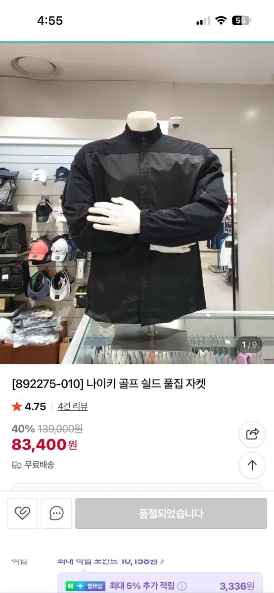 NIKE GOLF ナイキゴルフ ブルゾン ウィンドブレーカー 刺繍 L 黒 NIKE GOLF ナイキゴルフ ブルゾン ウィンドブレーカー 刺繍 L 黒 NIKE