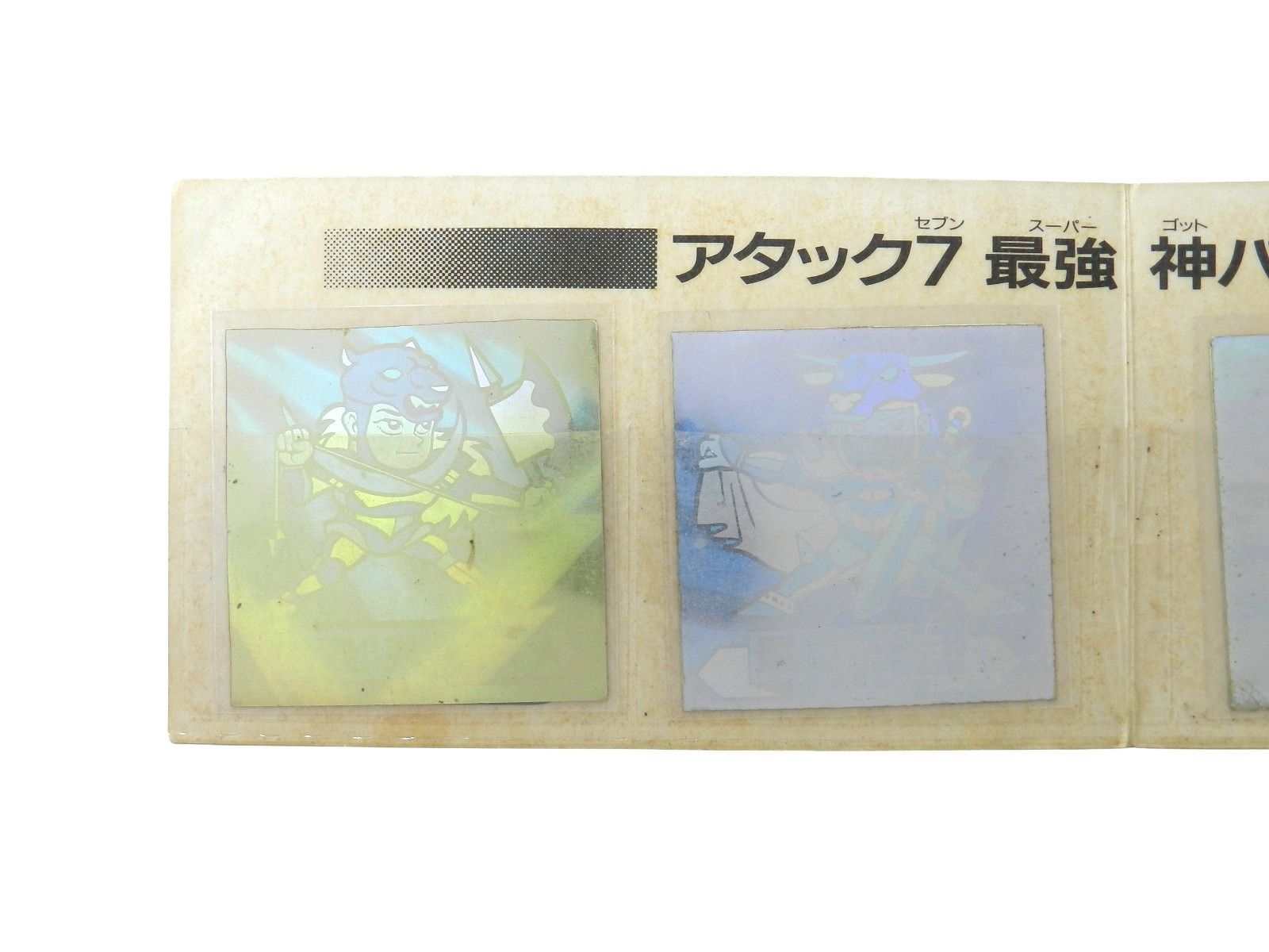 ドキドキ学園アタック7パーフェクト4 8の限定シール ドキドキ学園