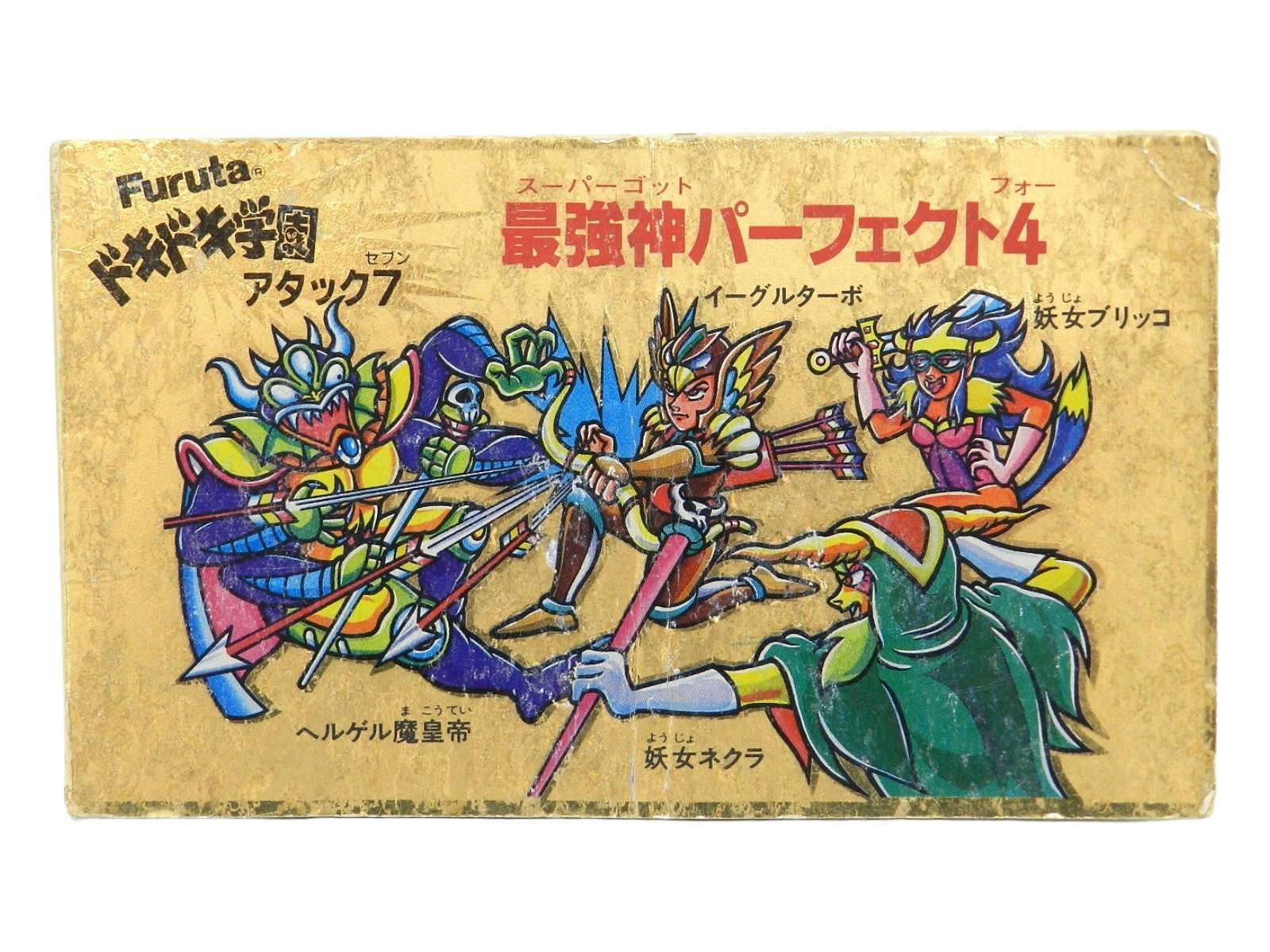 ドキドキ学園アタック7パーフェクト4　8の限定シール ドキドキ学園アタック7パーフェクト4 8の限定シール ドキドキ学園