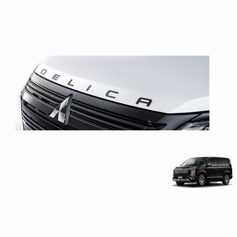 送料無料 T エンジンフードエンブレム ブラック ミツビシ純正用品 デリカ D5 CV1W MZ553179