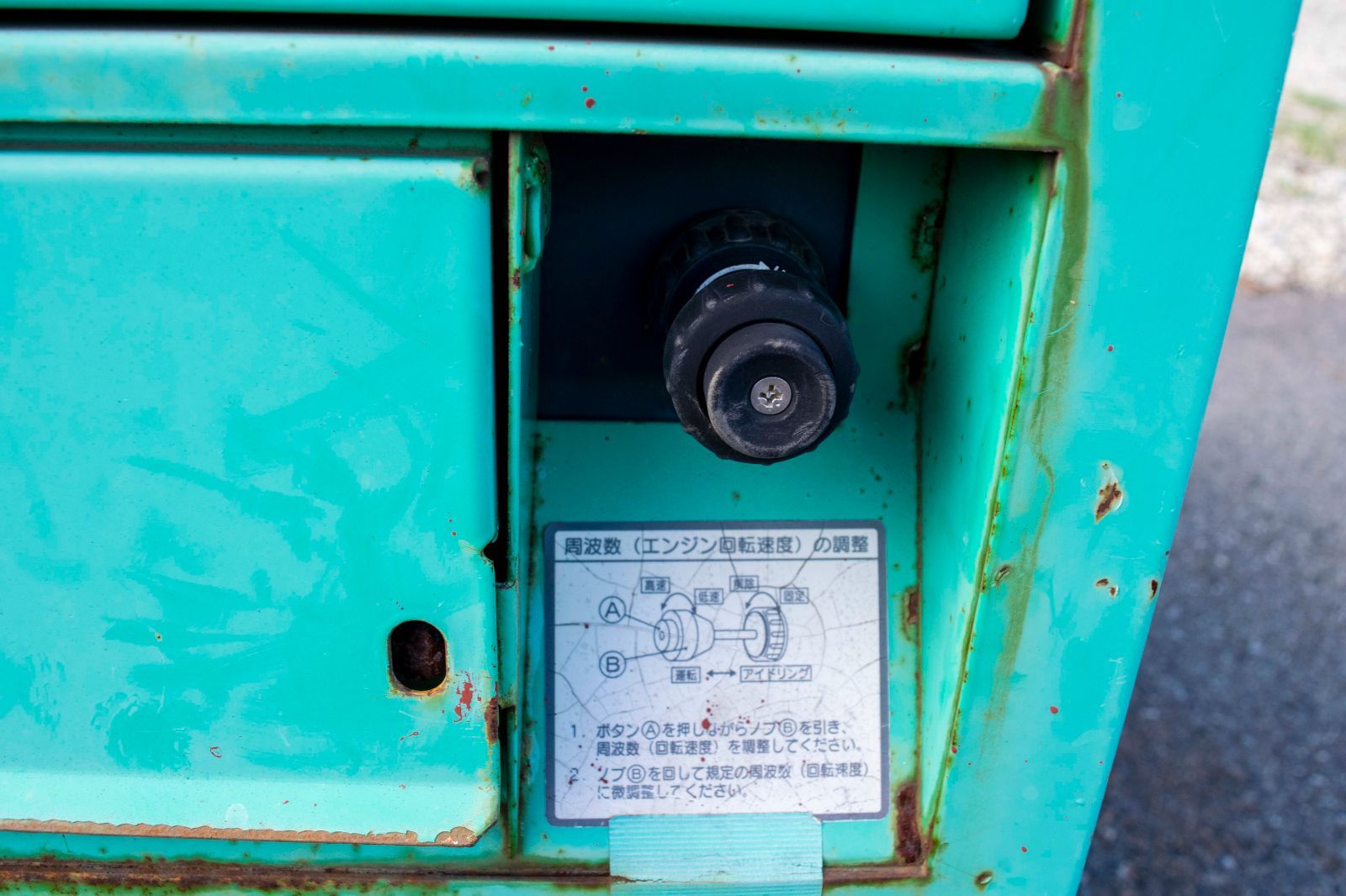 62dB 三相単相切替