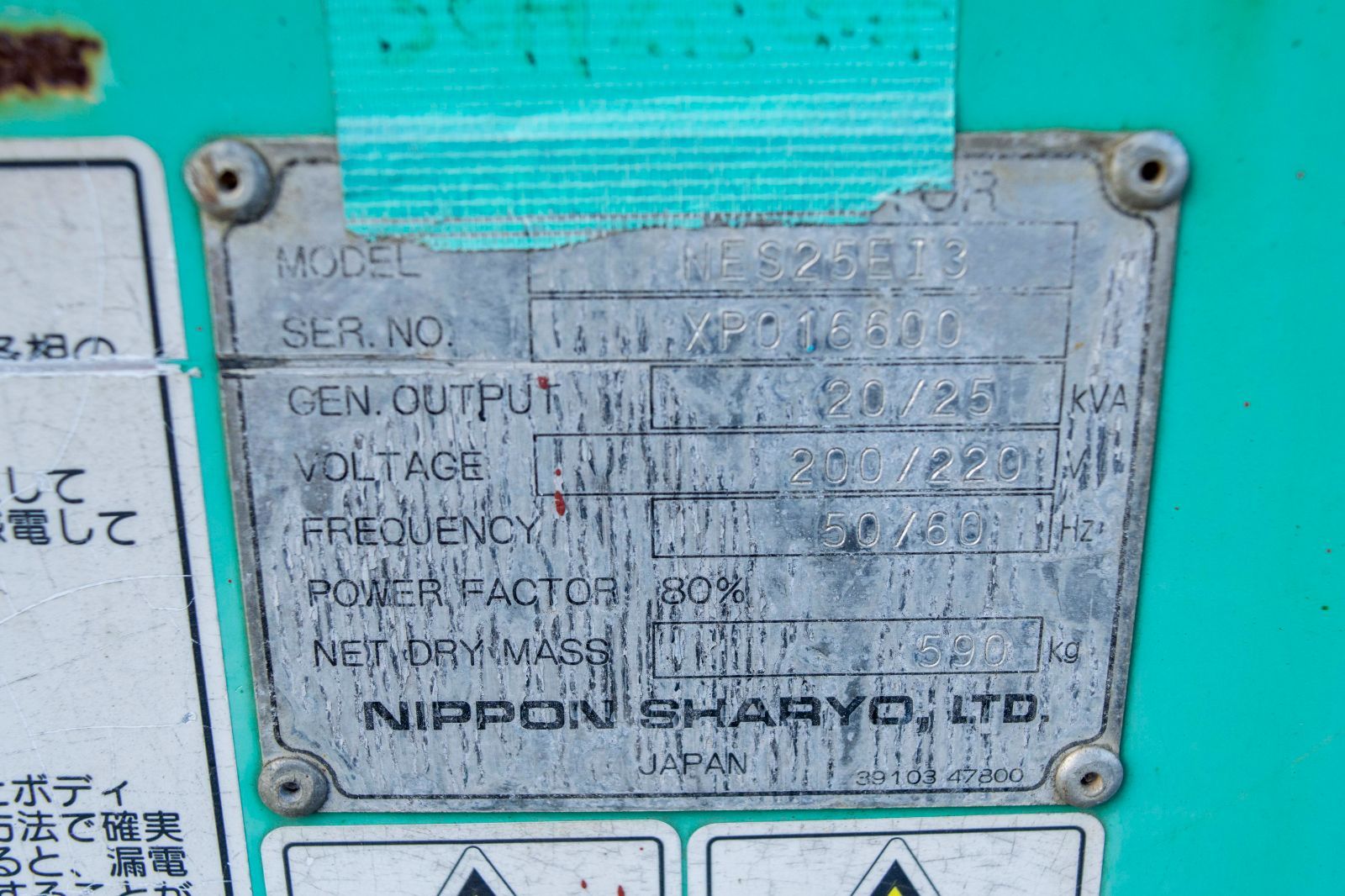 62dB 三相単相切替