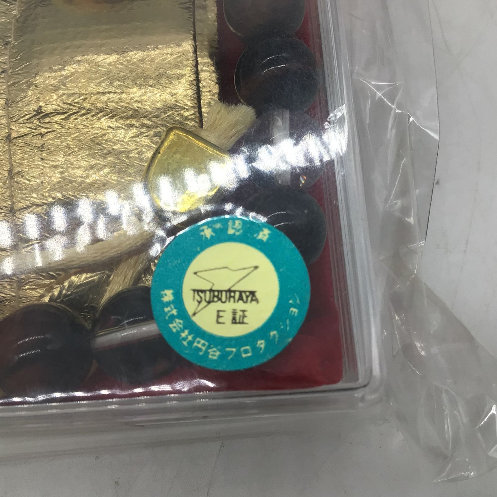 11128 ♥ ウルトラセブン ダン アンヌ パワーブレスレット 森次晃嗣 ひし美ゆり子 特撮 グッズ コレクション