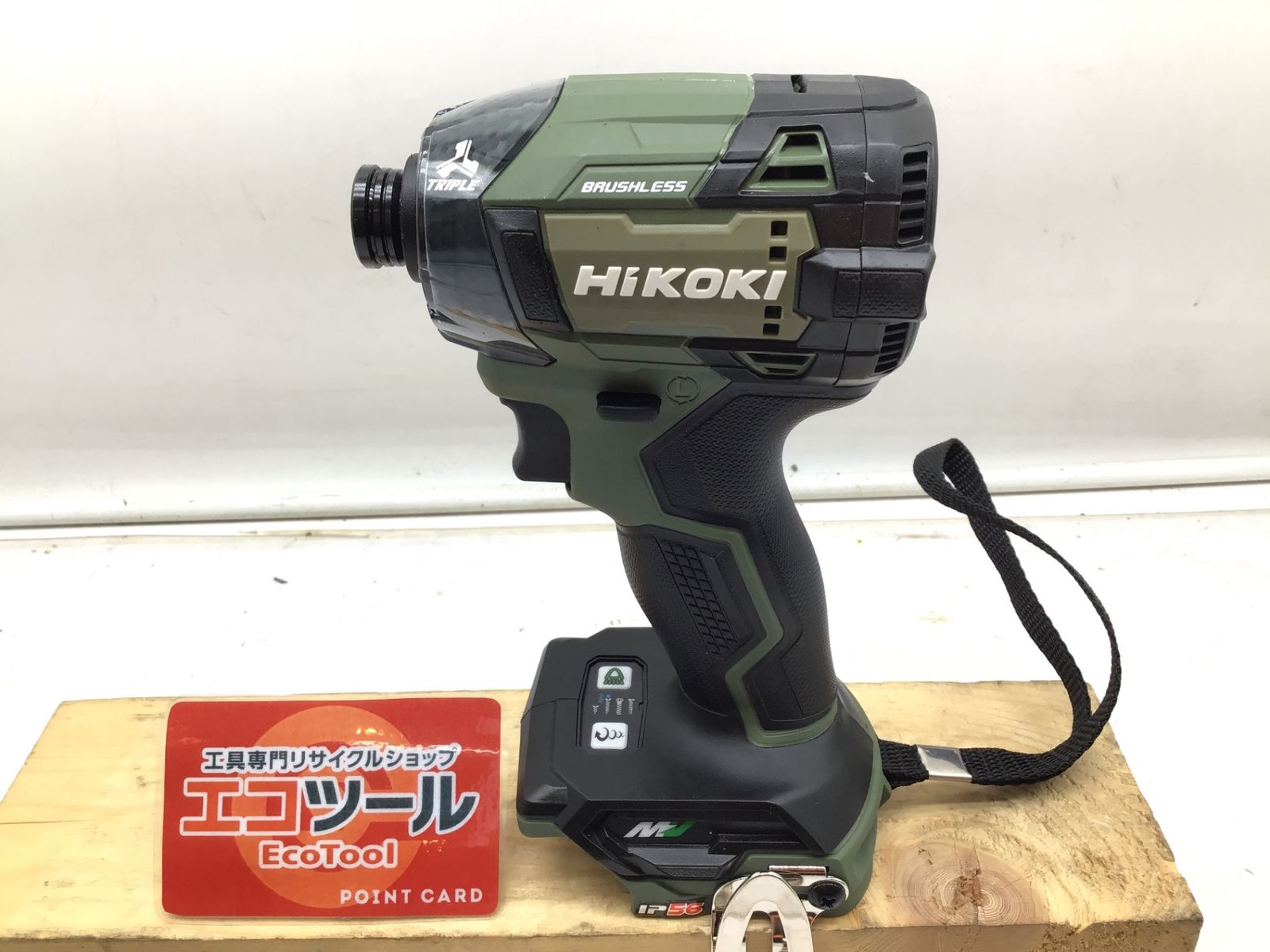 ♥ HiKOKI ハイコーキ 36V 充電式 インパクトドライバ フォレストグリーン WH36DD NNL 本体のみ ITXK5K3ISC62 エコツール笠寺店 M02