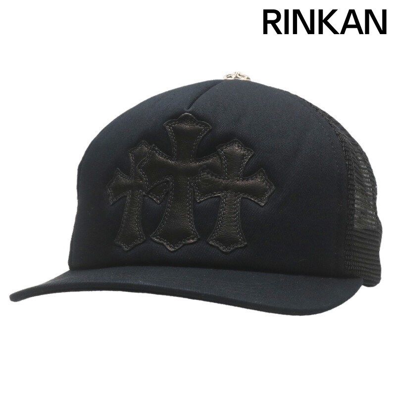 クロムハーツ TRUCKER CAP|トラッカーキャップ 3セメタリーレザーパッチメッシュ帽子 メンズ ONE SIZE