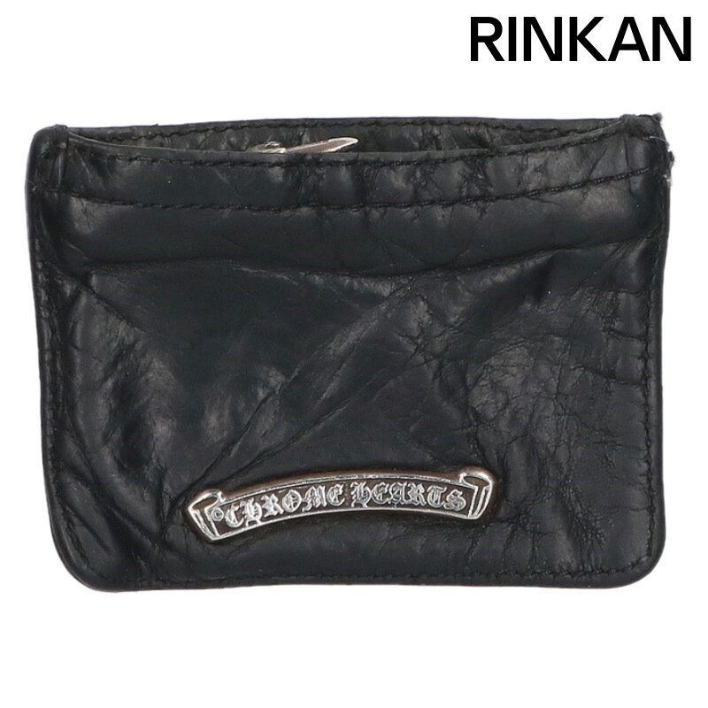 クロムハーツ ZPR CHNG 3×4|チェンジパース ジッパーチェンジパース3×4コインケース メンズ