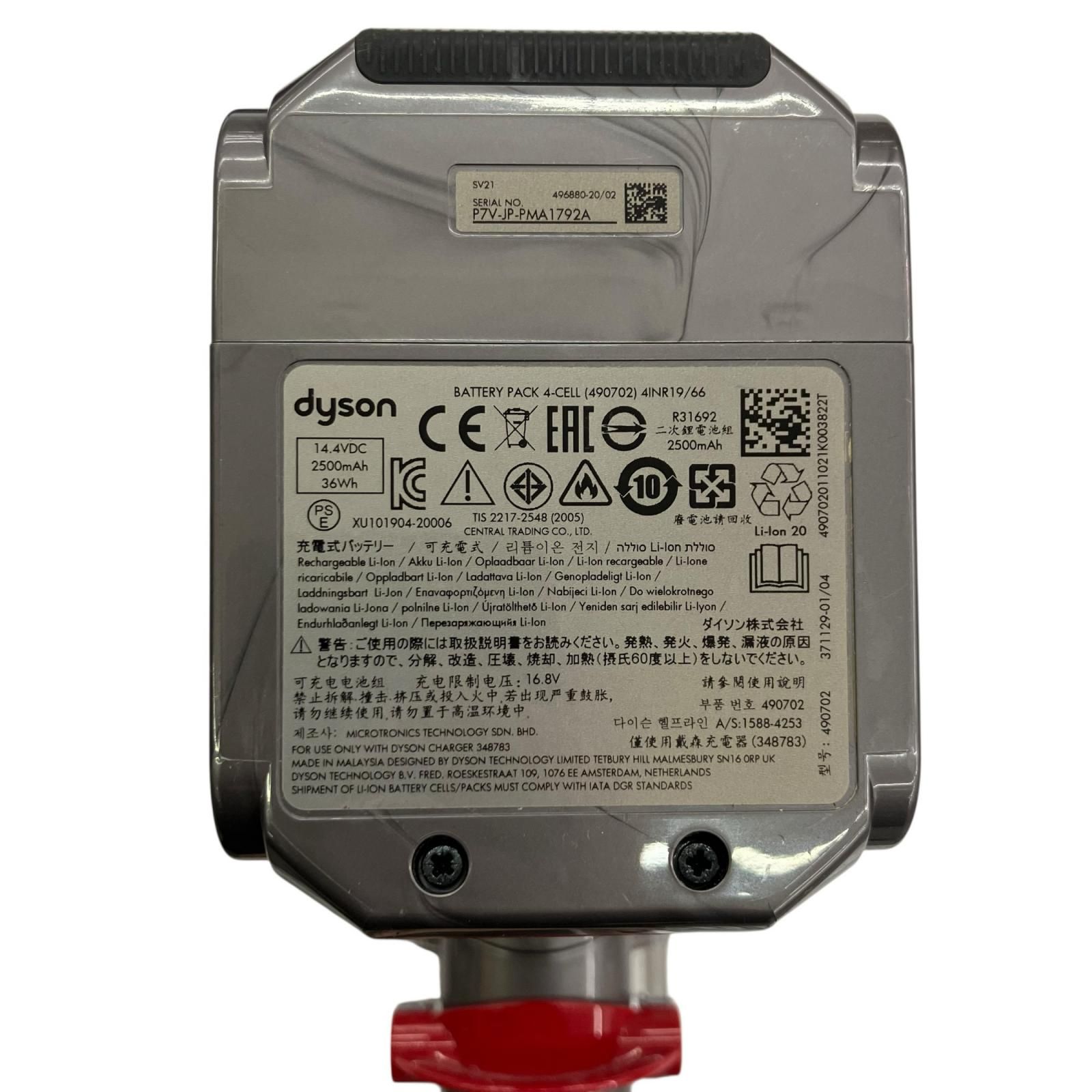 コードレススティッククリーナー