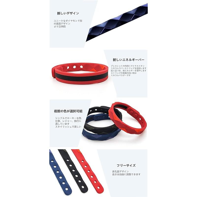 Lmpyf] 静電気除去 ブレスレット スポーツ シリコンブレスレット