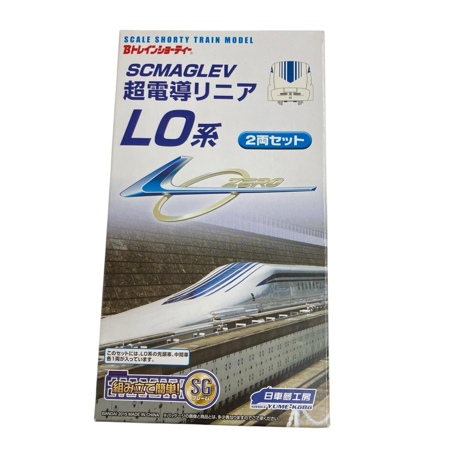 186000 ♥ プラモデル バンダイ Bトレインショーティー SCMAGLEV 超電導リニア L0系 2両セット