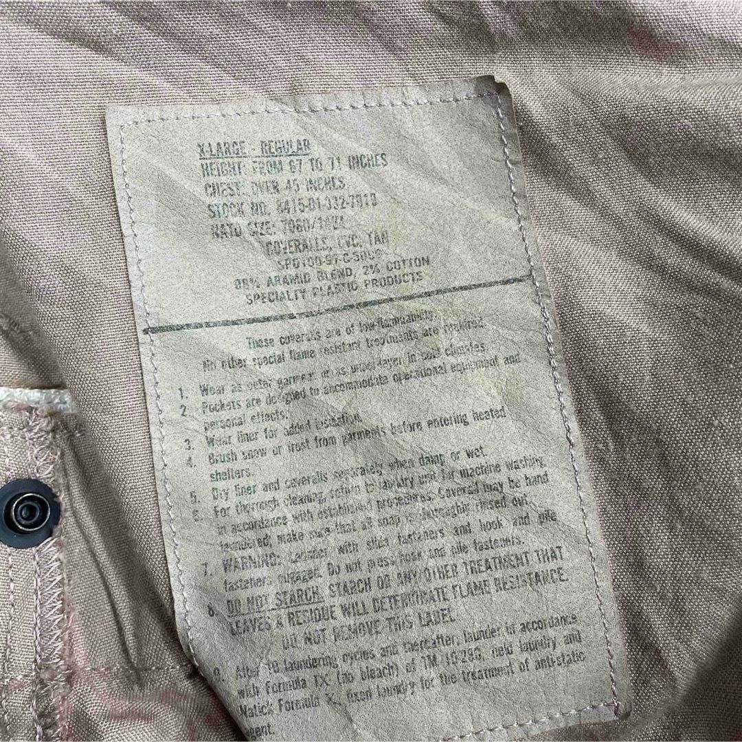 オールインワン