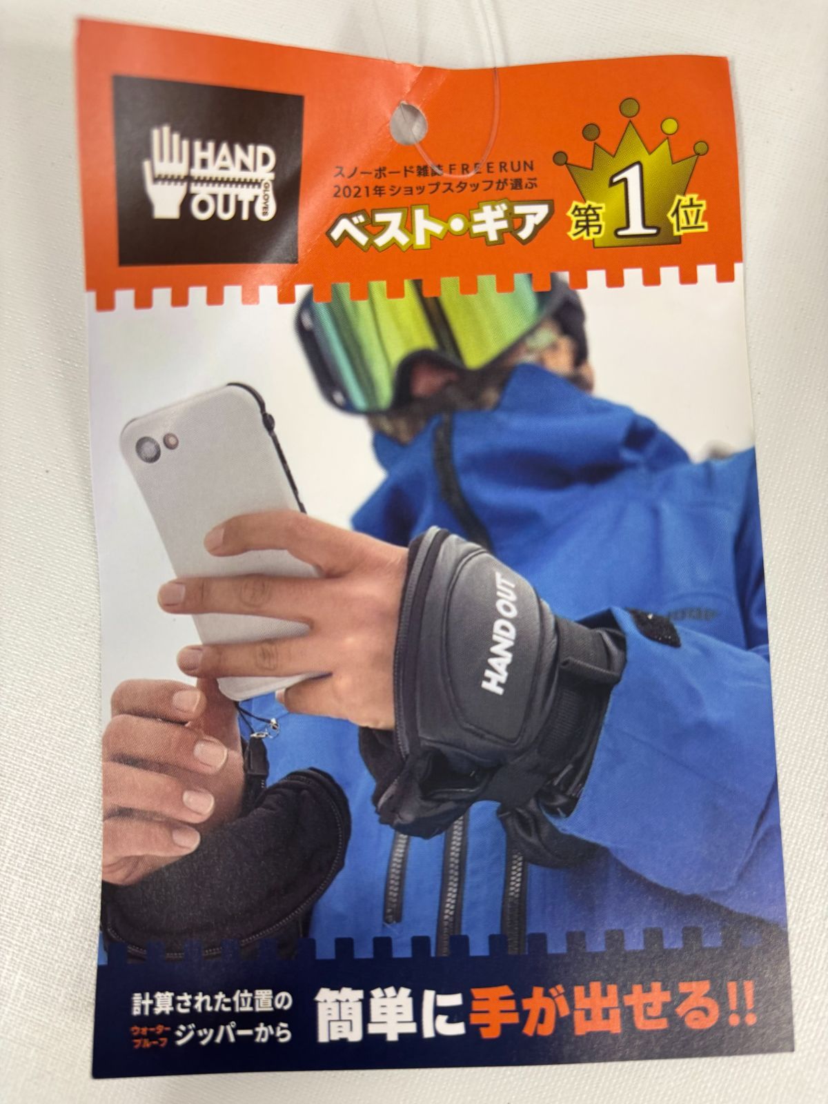 BALDFACE HAND OUT レザーグローブ ショップ