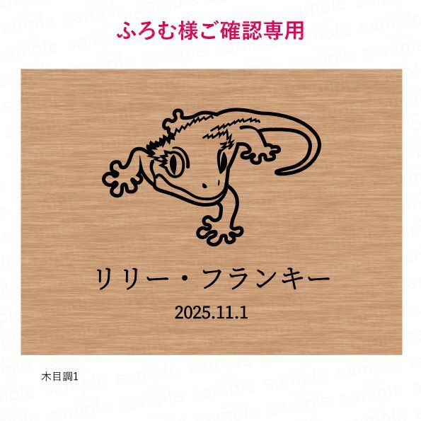 シーグラスアート（Miria様オーダーご確認用ページです☆） オーダーご確認用ページ 】 シーグラスアート（Miria様オーダーご確認