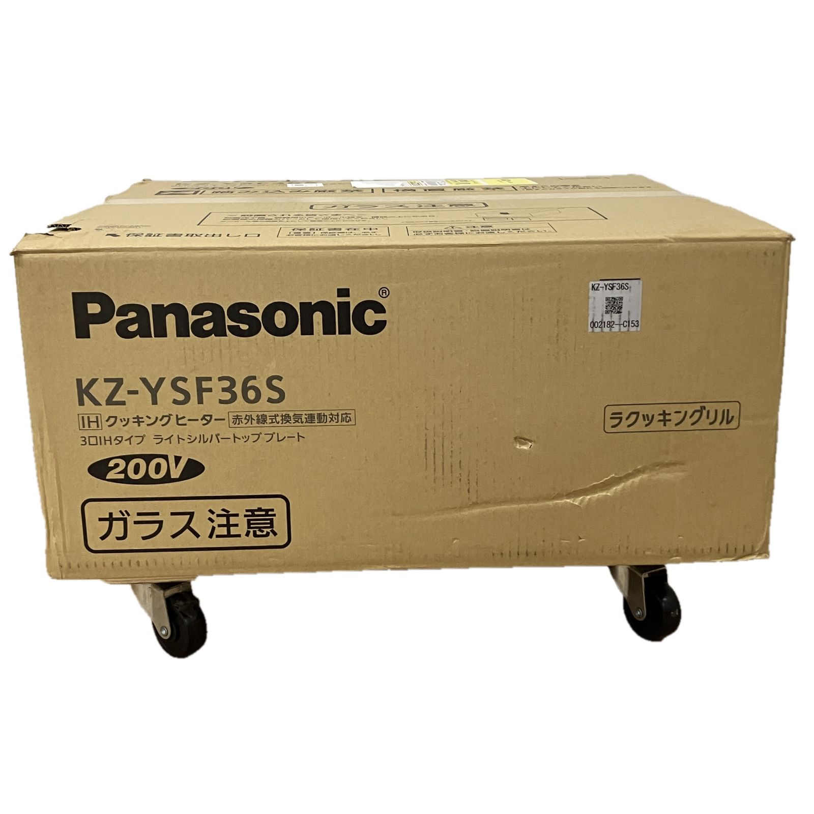 家電 パナソニック