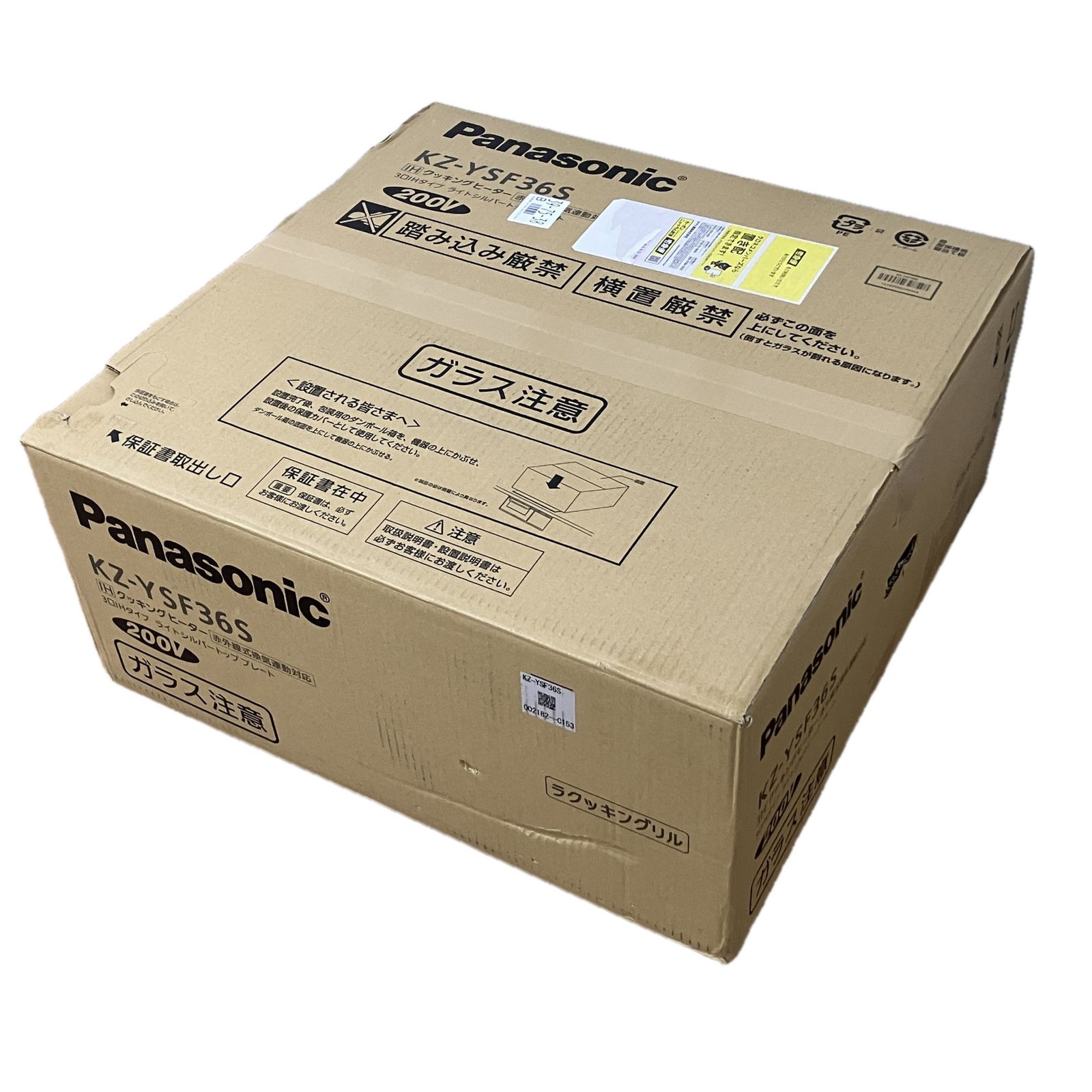 Panasonic KZ-YSF36S IHクッキングヒーター 3口 家電 パナソニック ♥S10572518