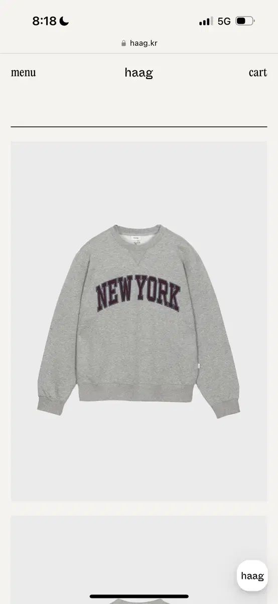 ヘイグ NEW YORK グレー スウェット