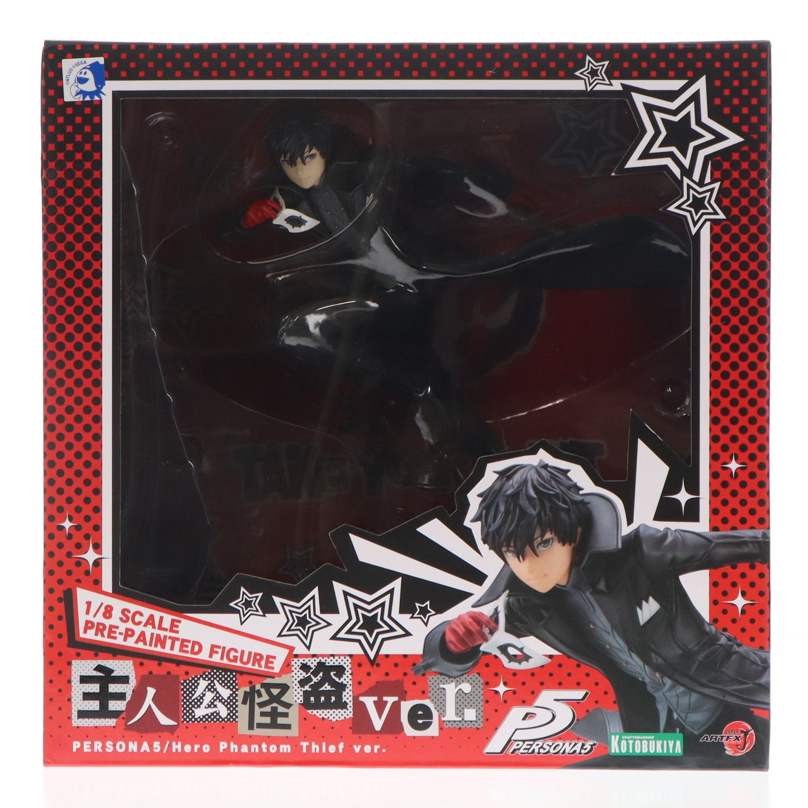 ペルソナ5 主人公 怪盗Ver. 1/8スケール フィギュア ARTFX J 主人公