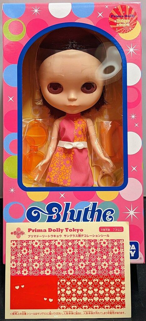 タカラトミー ネオブライス プリマドーリートウキョウ