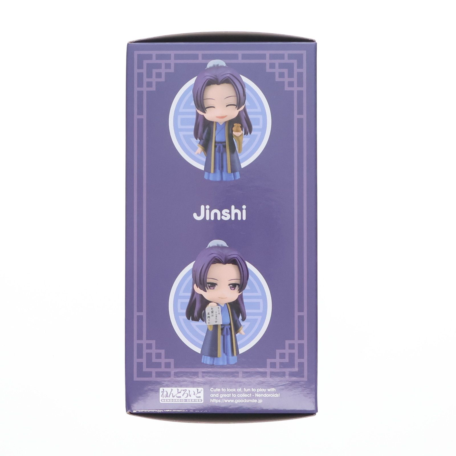 ねんどろいど 薬屋のひとりごと 壬氏 2372 ねんどろいど 薬屋のひとりごと 壬氏（再販）[グッドスマイル