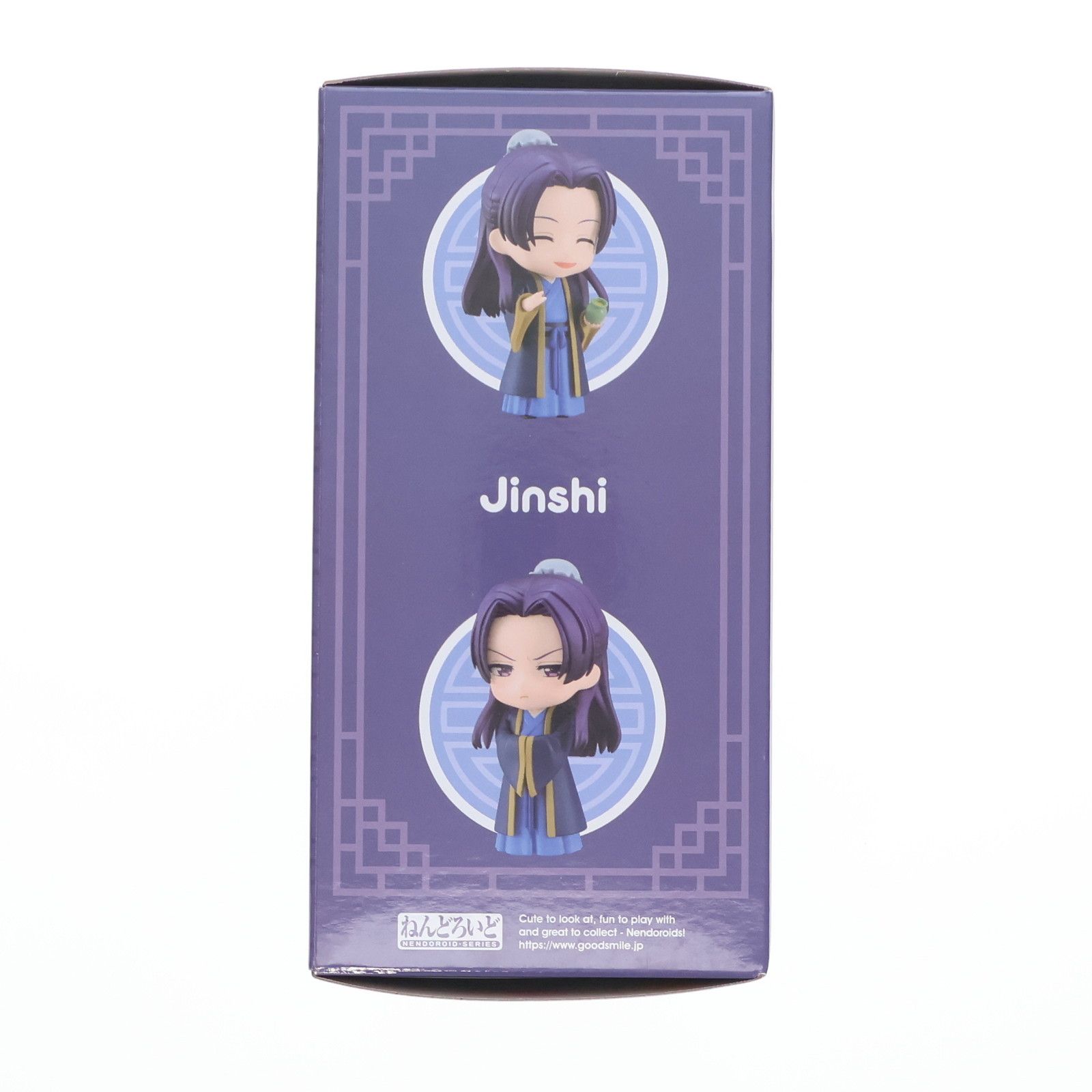 ねんどろいど 2372 壬氏(じんし) 薬屋のひとりごと 完成品 可動