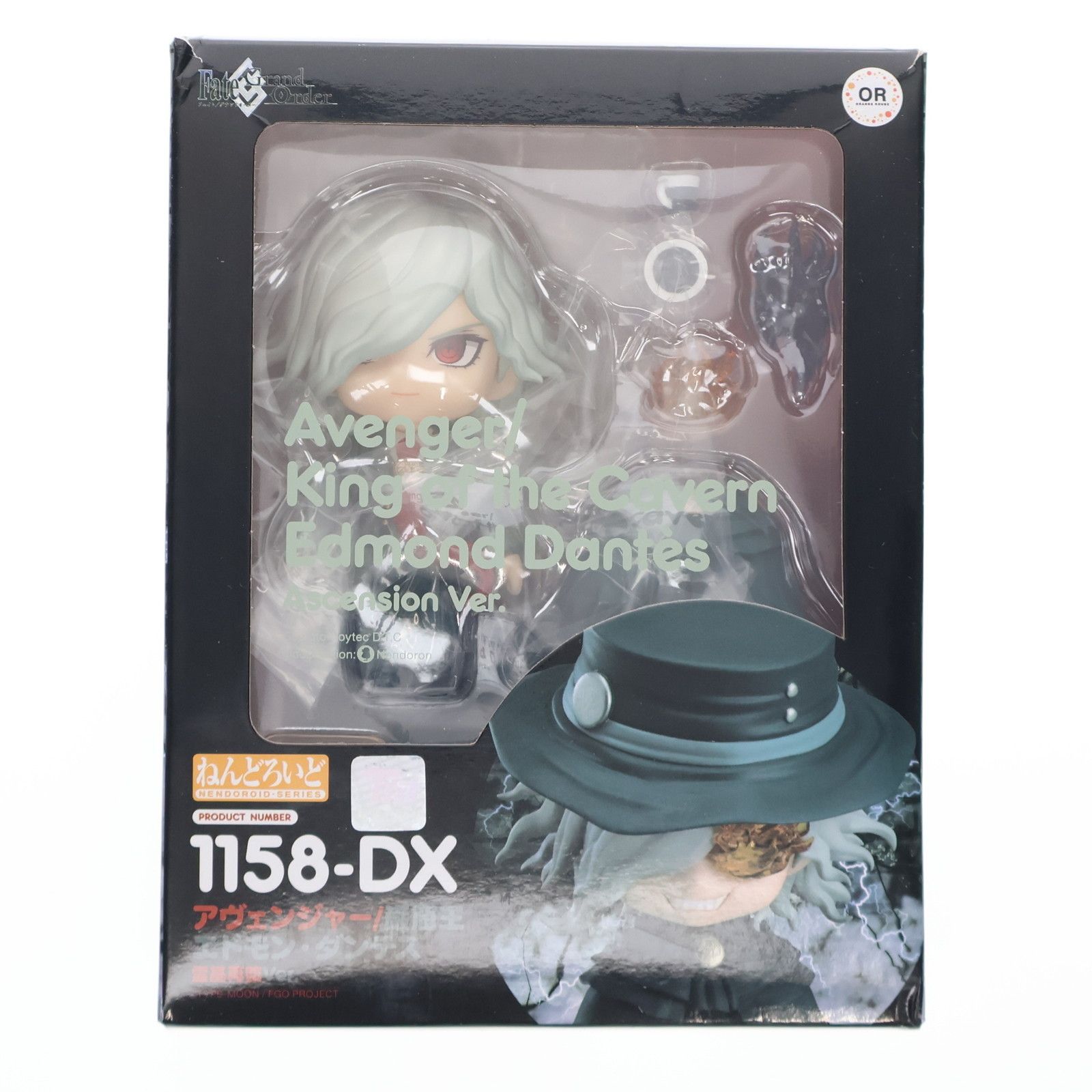 節約 ねんどろいど 1158-DX アヴェンジャー/巌窟王 エドモン・ダンテス